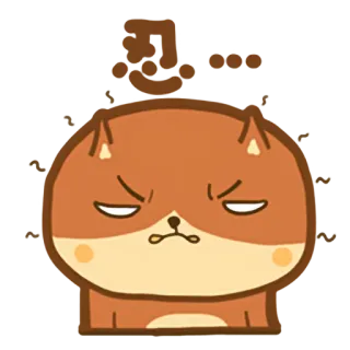 😤 怒 marah, frustrasi, anjing, kartun, emoji, cina, karakter telegram sticker