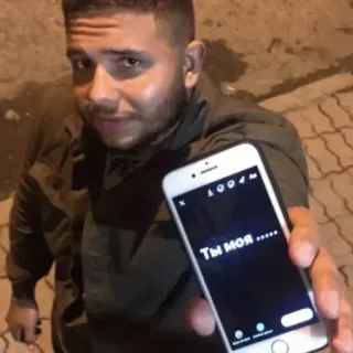😏 Ты моя...... personne, téléphone, texte, russe, selfie telegram sticker