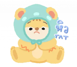 🐯 หวา TAT 可愛い, 悲しい, クマ, ステッカー, 漫画 whatsapp sticker