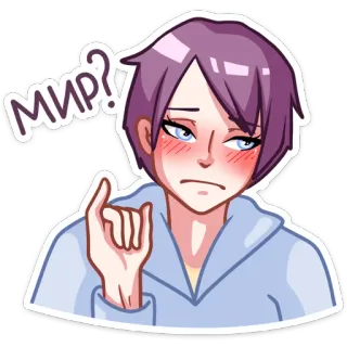 ❓ мир? อนิเมะ, สันติภาพ, คำถาม, ผมสีม่วง, การ์ตูน whatsapp sticker