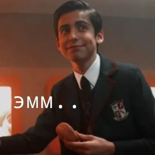 😶 Number Five The Umbrella Academy ЭММ.. академия амбрелла, номер пять, emm, смешной, сериал telegram sticker