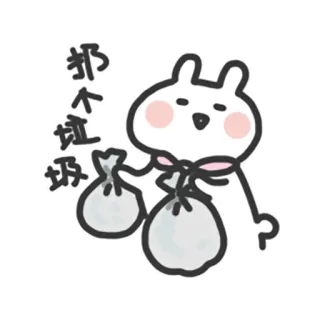 🚮 扔个垃圾 bunny, rabbit, trash, cartoon telegram sticker