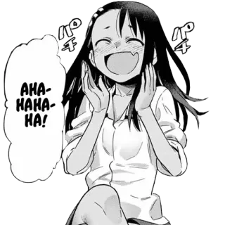 🖤 Nagatoro Don't Toy with Me, Miss Nagatoro AHA-HAHA-HA! anime, nagatoro, laughing, manga, haha telegram sticker