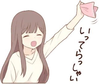 👋 いってらっしゃい Anime, Mädchen, winkend, Auf Wiedersehen telegram sticker