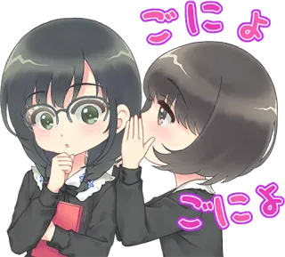 😯 ごによ
ごにょ Anime, Chibi, Potins, Chuchotement, Amis whatsapp sticker