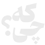 😾