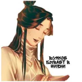 🤷‍♀ всякое бывает в жизни person, woman, eastern, smile, sweat, calm, life, russian telegram sticker