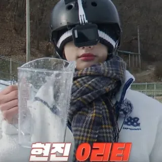 🤣 현진 이리터 whatsapp sticker
