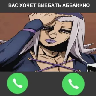 🔥 Abbacchio JoJo's Bizarre Adventure ВАС ХОЧЕТ ВЫЕБАТЬ АББАККИО anime, sticker, jojo, abbacchio, phone call, offensive telegram sticker