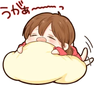😚 つかあ~~~？ Anime, Dessin animé, Sommeil, Fatigué, Oreiller, Mignon, Japonais telegram sticker