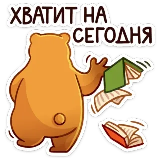 «Умскул» Level Up от @stickers_vk telegram stickers