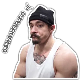 ☹️ ОБИДЕНЬКО :( homme, triste, contrarié, russe, vexé telegram sticker