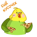 🍕 pizza bird, pizza, food, cute, animal, kawaii telegram sticker