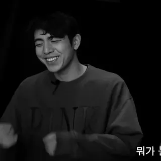 💫 뭔가 문 uomo, sorriso, coreano, persona, ritratto telegram sticker