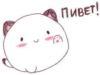 👋 Привет! schattig, kat, groet, hallo, kawaii whatsapp sticker
