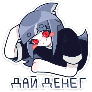 😏 ДАЙ ДЕНЕГ anime, girl, shark, money, cute, sticker telegram sticker