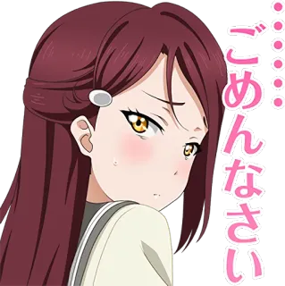 😖 ごめんなさい anime, sorry, meisje, sorry telegram sticker