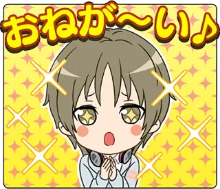 🙏 おねが〜い♪ anime, chibi, cute, pleading, sparkling, request, anime character telegram sticker