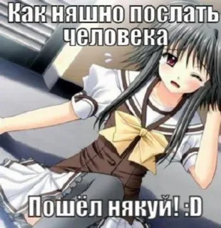 😍 Как няшно послать человека
Пошёл някуй! :D Anime, Offensivo, Scortese telegram sticker