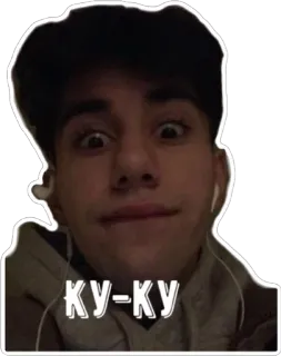 🙃 ку-ку человек, лицо, стикер, выражение whatsapp sticker