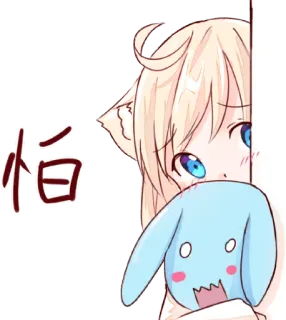 👀 怕 Anime, verängstigt, Hase, süß, Mädchen, kawaii telegram sticker