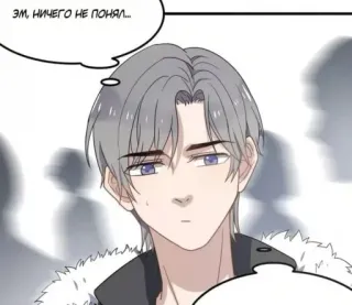 🤔 Эм, ничего не понял... Anime, Manga, Cartoni animati, Ritratto whatsapp sticker