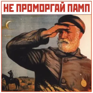 Narnia_USSR_by_Restyle whatsapp stickers