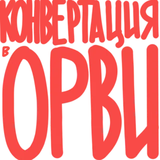 😵 MOTHERFUCKING OPUS opus, jodido, rojo telegram sticker