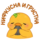 🤩 mignon, poussin, oiseau, graine, triste, kawaii telegram sticker