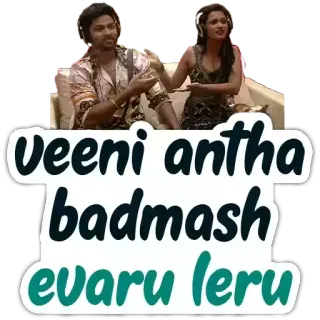 😐 veeni antha badmash evaru leru telegram sticker