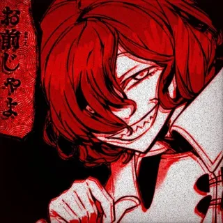 😆 お前じゃや Anime, Vermelho, Assustador, Mangá, Sorriso, Ilustração telegram sticker