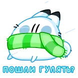🥶 пошли гулять? gato, bufanda, invierno, texto ruso, lindo telegram sticker