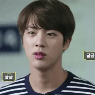 ✨ 궁금 kpop, bts, jin, celebrity, singer, idol, korean telegram sticker
