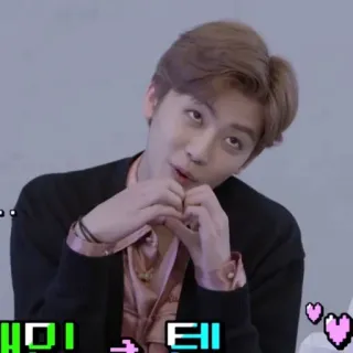 🎐 내이 kpop, actor, asian telegram sticker
