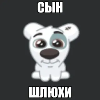 🐒 СЫН
ШЛЮХИ offensant, chien, dessin animé, animal whatsapp sticker