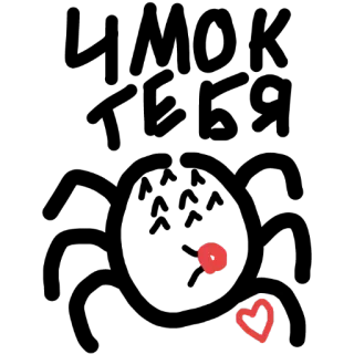 😍 telegram sticker