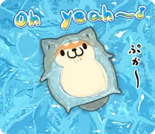 🐶 Oh yeah~♪
ぷかり kawaii, süß, Hund, Welpe, japanisch telegram sticker