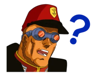 ❓ Char Aznable Mobile Suit Gundam Аниме, Персонаж, Гандам, Пилот, Вопрос telegram sticker