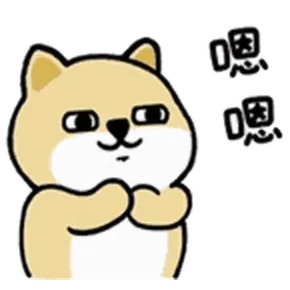 💬 嗯嗯 perro, lindo, emoticono, animal, pegatina, pensando, planeando telegram sticker