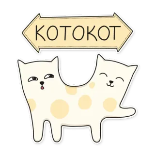 🐱 KOTOKOT Katze, Kätzchen, Tier, süß, Doppelkatze telegram sticker