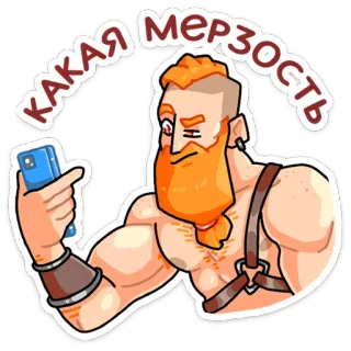 🤢 КАКАЯ МЕРЗОСТЬ Mann, Rotschopf, Selfie, Handy, Bart telegram sticker