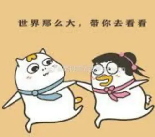🐥 世界那么大，带你去看看 Kartun, Binatang, Perjalanan, Lucu whatsapp sticker
