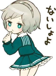 🤐 ないしょ Аниме, Девушка, Милый, Японский, Секрет, Тсс telegram sticker