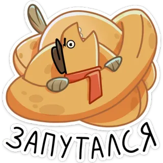 Игорь Угорь и Змей Сергей telegram stickers