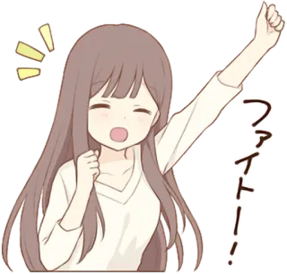 ✋ ファイト! Anime, Mädchen, Anfeuern, Motivierend, Ermutigung, Kämpfen, Viel Glück telegram sticker