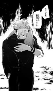 🫂 Yuji Itadori Jujutsu Kaisen あと少しだ
それでそこで
業火の底にいろ アニメ, 漫画, ハグ, 悲しみ, 火, アニメ 男の子, 呪術廻戦, 虎杖悠仁 telegram sticker