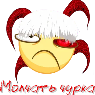 ГУЛЬ СМАЙЛЫ ВК by @Vitabrine_info telegram stickers