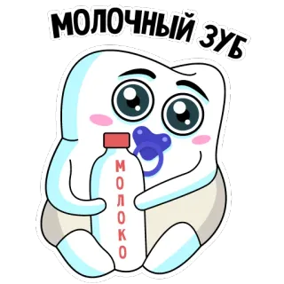 Funny Teeth telegram stickers