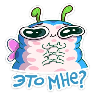 ❓ ЭТО МНЕ? monster, cute, cartoon, question, russian telegram sticker