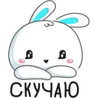 🤕 Cute süß, Hase, entzückend, kawaii telegram sticker